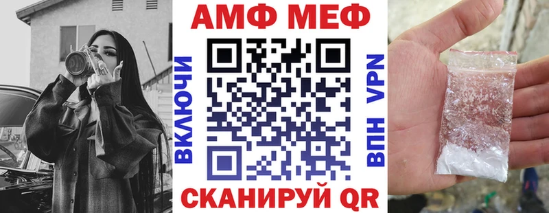 OMG tor  Снежинск  АМФ 98% 