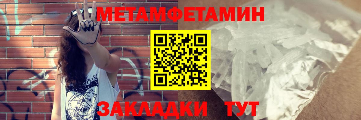 АМФЕТАМИН  Вход с VPN  Снежинск  Амфетамин VHQ 