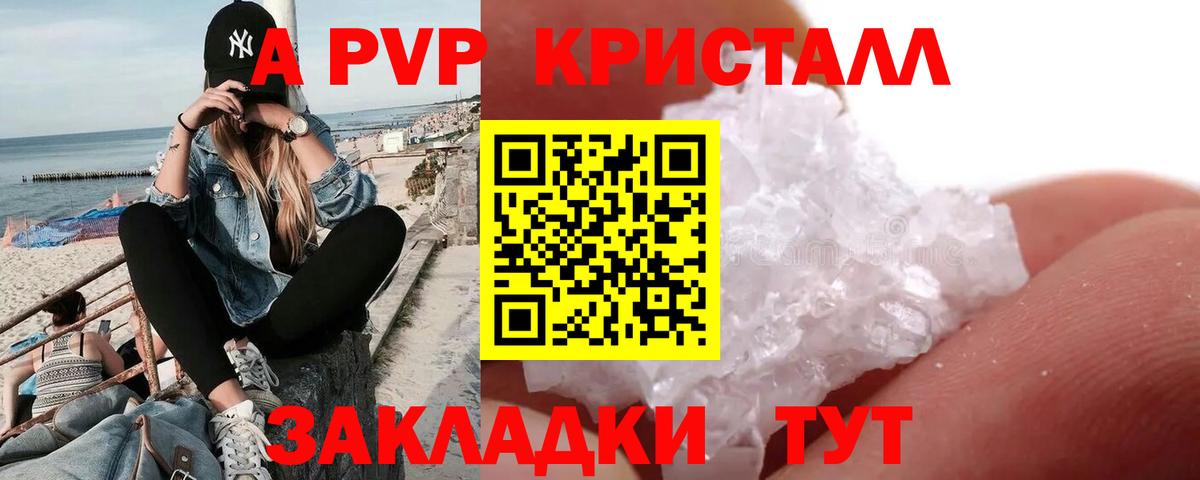 Alfa_PVP СК КРИС Снежинск