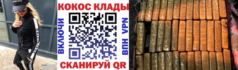 COCAIN FishScale  где можно купить наркотик  Снежинск 