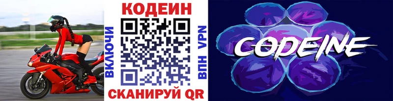 даркнет сайт  OMG ссылки  Codein напиток Lean (лин)  Снежинск 