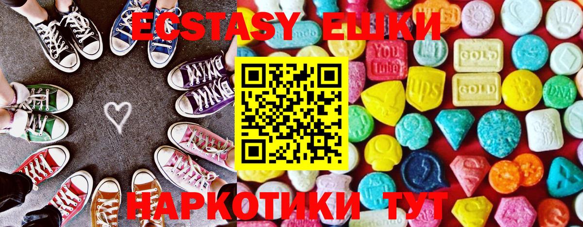 Снежинск  Ecstasy бентли  даркнет Telegram  ЭКСТАЗИ mix  Вход с VPN  Экстази 