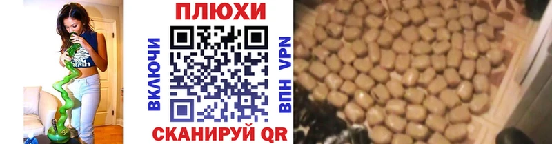 ГАШ Premium  цены   Снежинск 