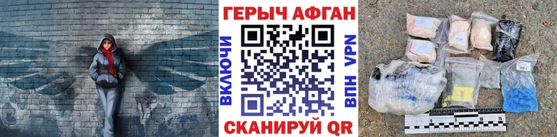 Героин белый  Снежинск 
