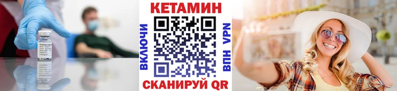 КЕТАМИН VHQ  дарнет шоп  Снежинск 