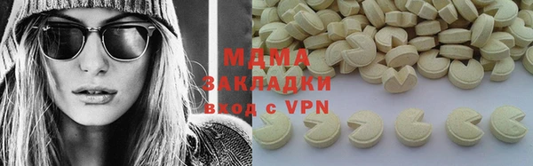 ПСИЛОЦИБИНОВЫЕ ГРИБЫ Протвино