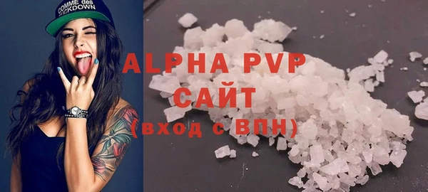 синтетический гашиш Приозерск