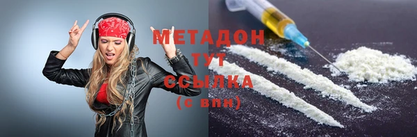 синтетический гашиш Приозерск