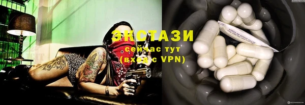 ПСИЛОЦИБИНОВЫЕ ГРИБЫ Протвино