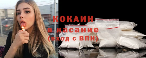 ПСИЛОЦИБИНОВЫЕ ГРИБЫ Протвино