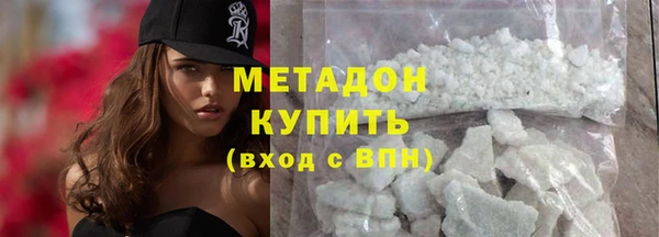 синтетический гашиш Приозерск