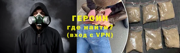 ПСИЛОЦИБИНОВЫЕ ГРИБЫ Протвино