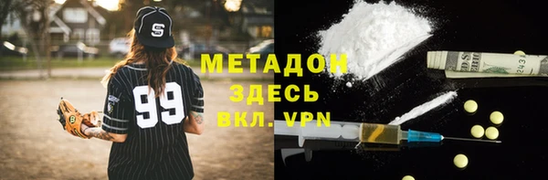 Альфа ПВП Пролетарск