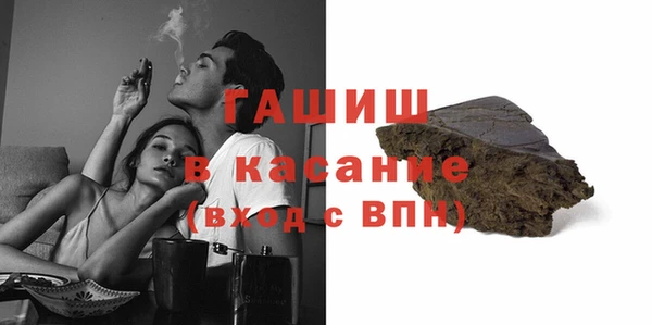 мефедрон мука Березники