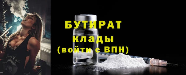 Альфа ПВП Пролетарск