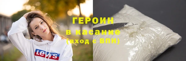 ПСИЛОЦИБИНОВЫЕ ГРИБЫ Протвино