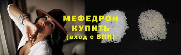 ПСИЛОЦИБИНОВЫЕ ГРИБЫ Протвино