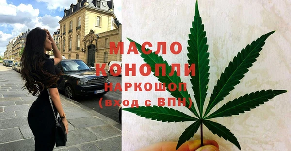 ПСИЛОЦИБИНОВЫЕ ГРИБЫ Протвино