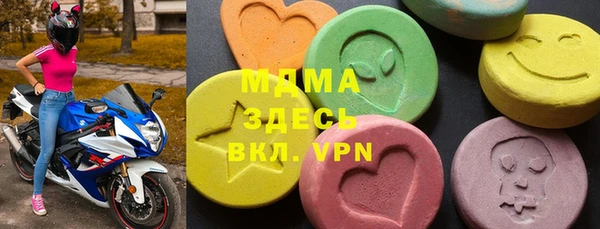 МДМА Домодедово