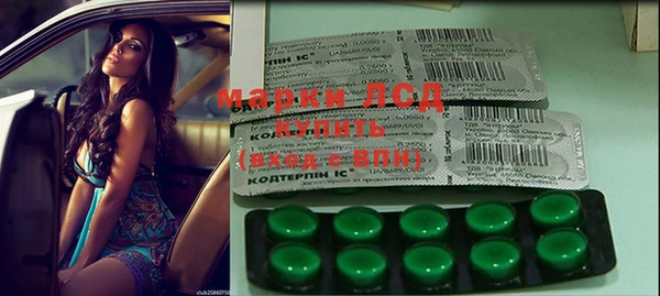 ПСИЛОЦИБИНОВЫЕ ГРИБЫ Протвино