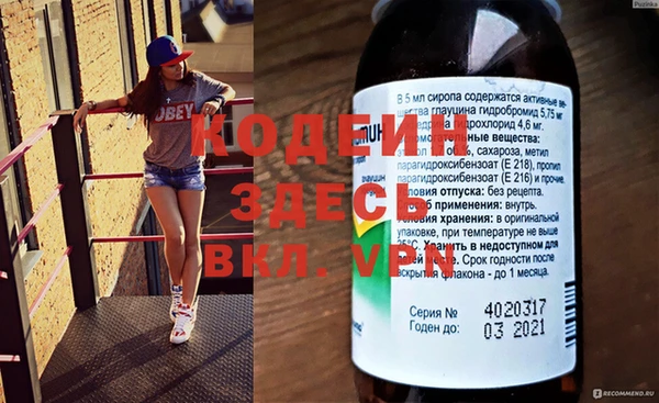 синтетический гашиш Приозерск