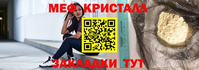 кокаин Ангарск