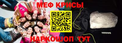 СК Анжеро-Судженск