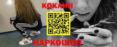 СК Анжеро-Судженск
