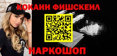 СК Анжеро-Судженск