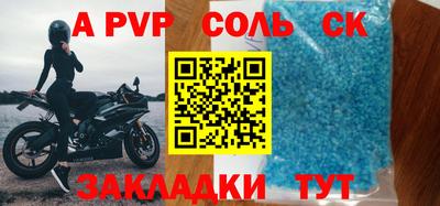 кокаин Ангарск