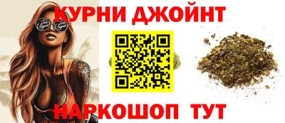 кокаин Ангарск