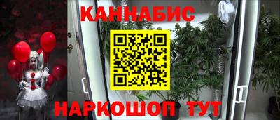 кокаин Ангарск