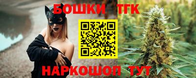 мяу мяу мука Анапа
