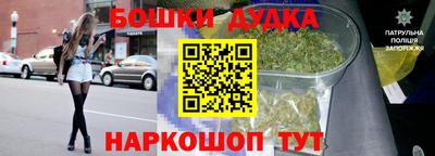 кокаин Ангарск