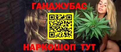 мяу мяу мука Анапа
