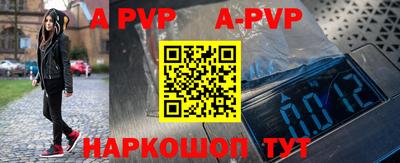 кокаин Ангарск