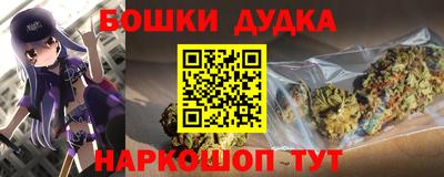 кокаин Ангарск