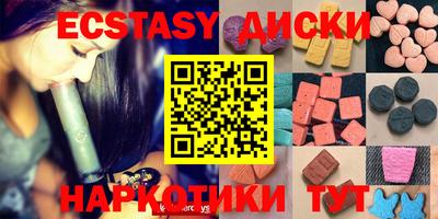 кокаин Ангарск