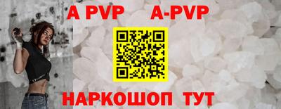 кокаин Ангарск