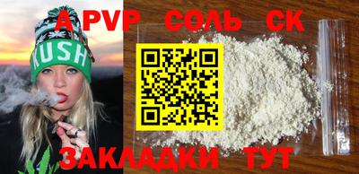 мяу мяу мука Анапа