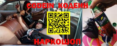 кокаин Ангарск