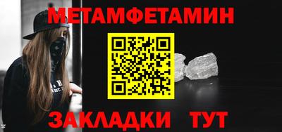 кокаин Ангарск