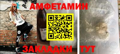 СК Анжеро-Судженск