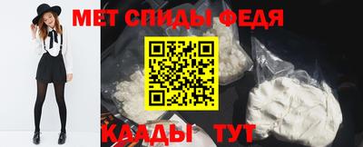 кокаин Ангарск