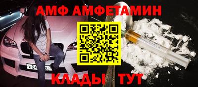 мяу мяу мука Анапа