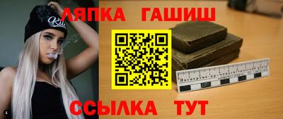 мяу мяу мука Анапа