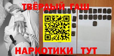 кокаин Ангарск