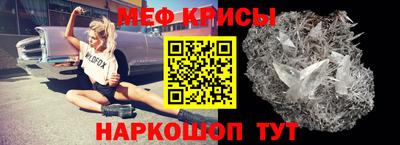 СК Анжеро-Судженск