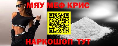 СК Анжеро-Судженск