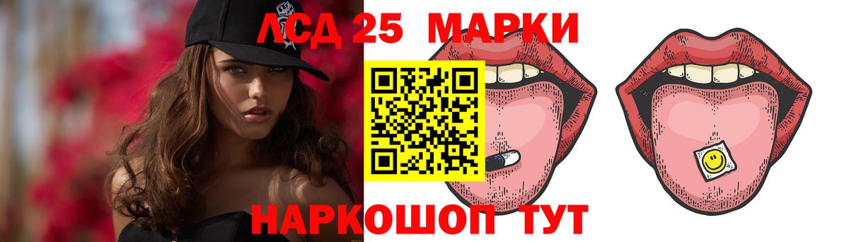 LSD-25 экстази ecstasy  LSD-25 экстази ecstasy  Вход с VPN  ссылка на мегу ссылка  Снежинск 